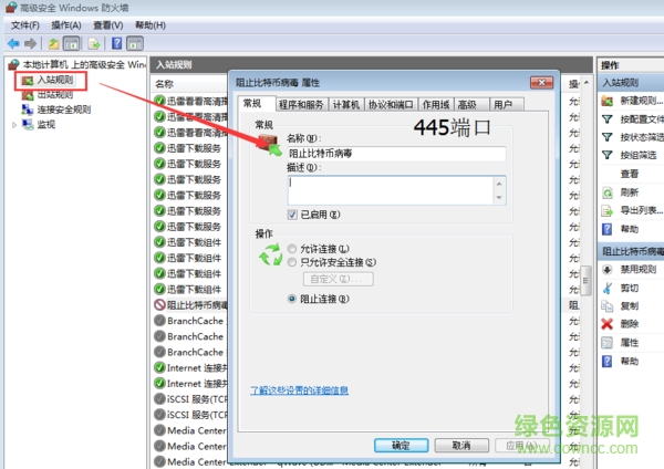 ΢��ms17 010�ٷ���������